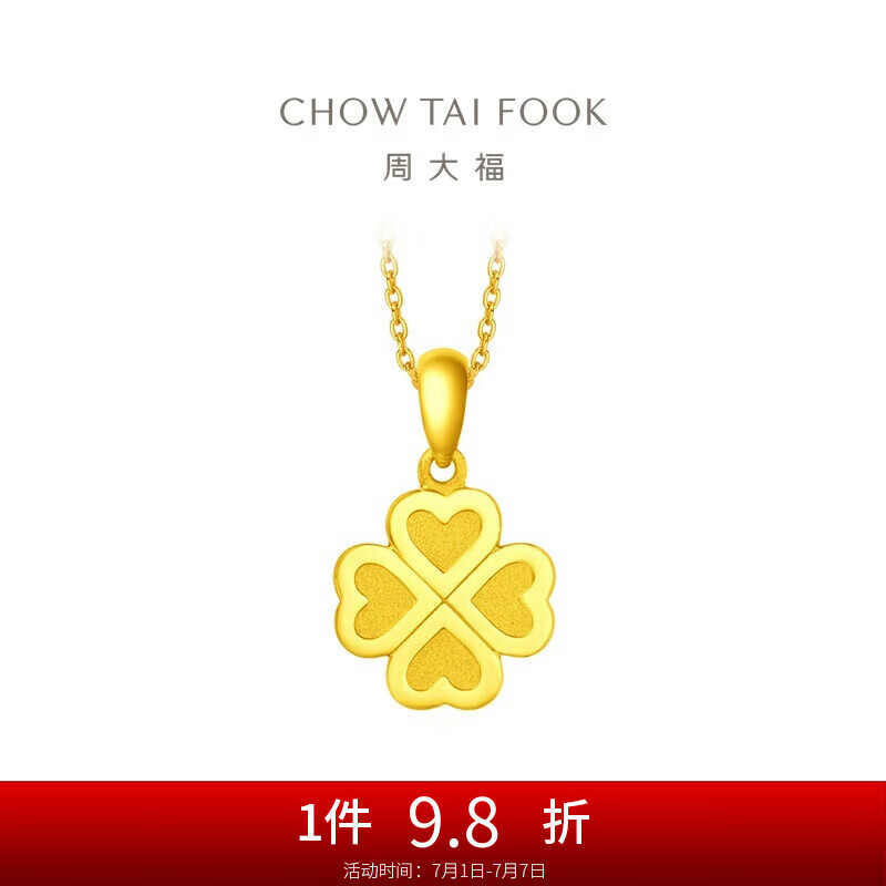 �ܴ� ��Ҷ�ݵ�׹ 2.3g