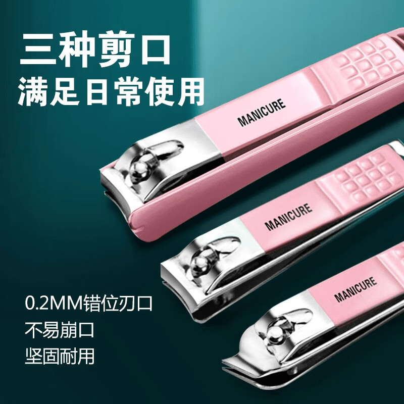韩美臣德式防飞溅指甲刀套装高档手提家用修剪指甲剪指甲钳修甲个护工具 青春粉指甲钳 6件 套