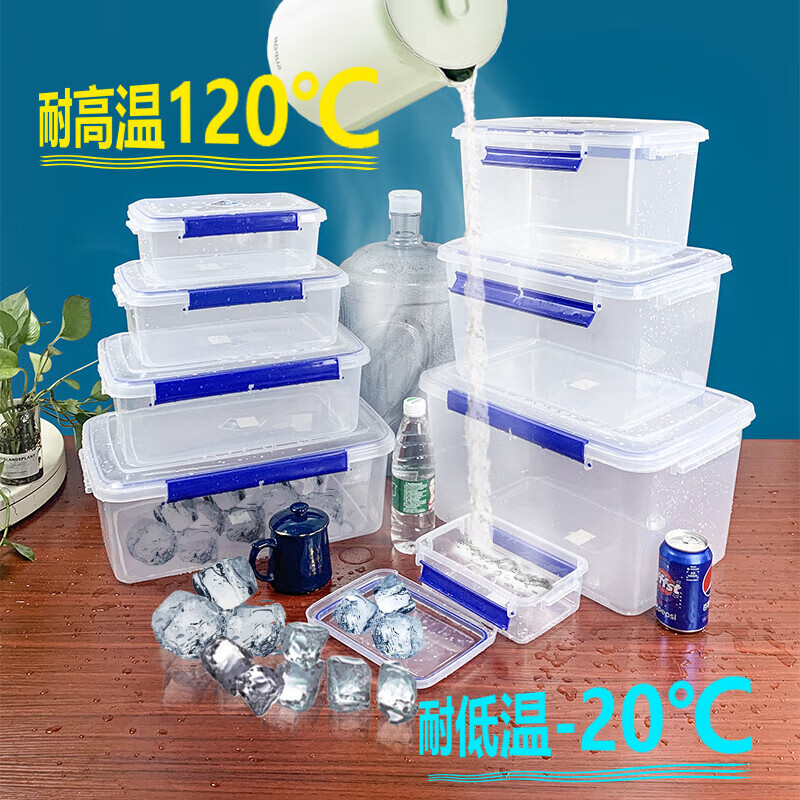 炬意（JY）收纳盒食品级密封不透明塑料保鲜盒子厨房冰箱冷冻药品杂物储存箱 31加高加大号23升:51.5X35.5X25cm