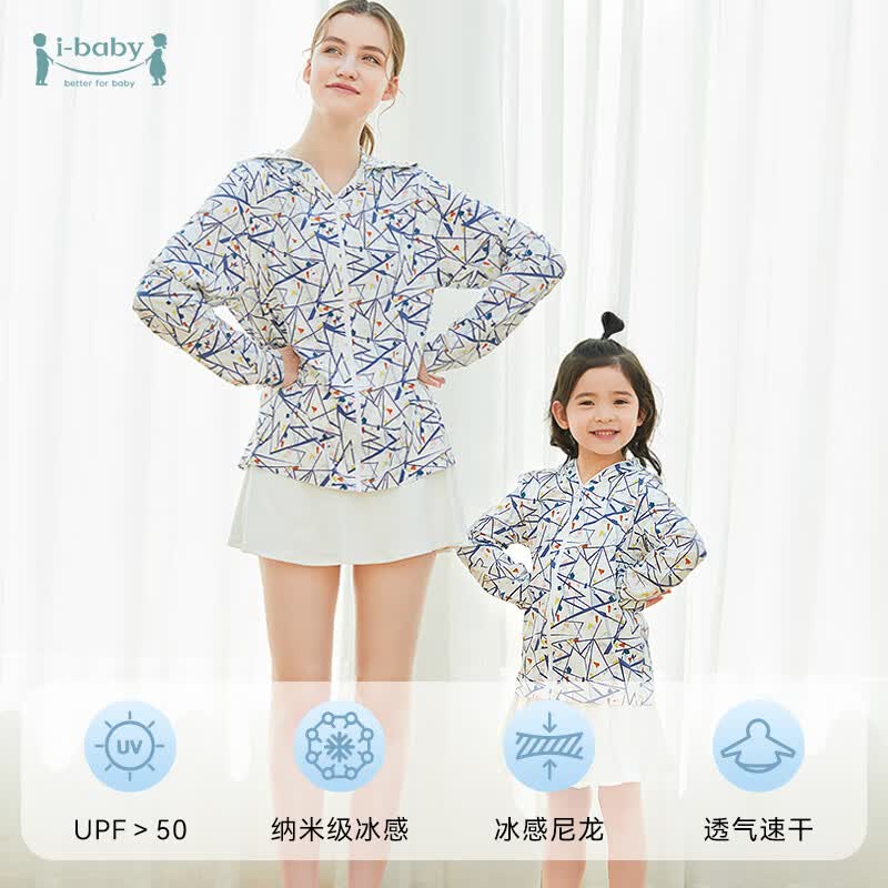 ibaby/英伦宝贝【断码清仓】夏季冰丝凉感儿童防晒衣服男女薄外套防晒U 成人斗篷款蓝色风暴 165