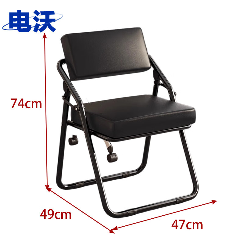 电沃椅子 47*49*74cm黑色 把