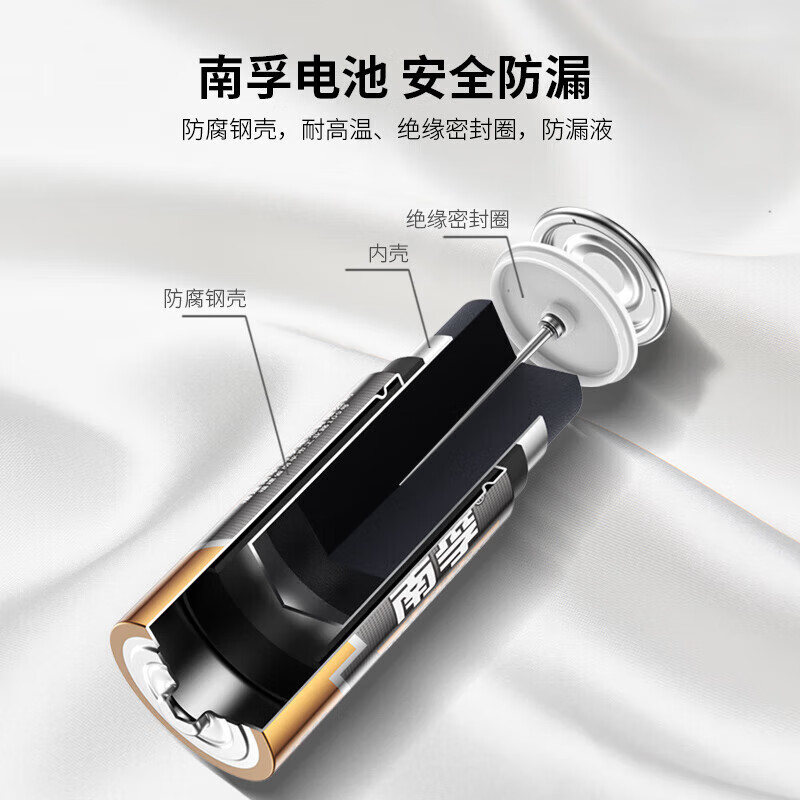 南孚2号碱性电池 2号/3号电池 适用于收音机/遥控器/手电筒/玩具/热水 2号/3号碱性【1粒】无包装