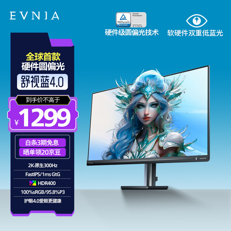 ������ �羺��ʾ�� 27M2N3500UK 27Ӣ�硢2K��300Hz��HDR400