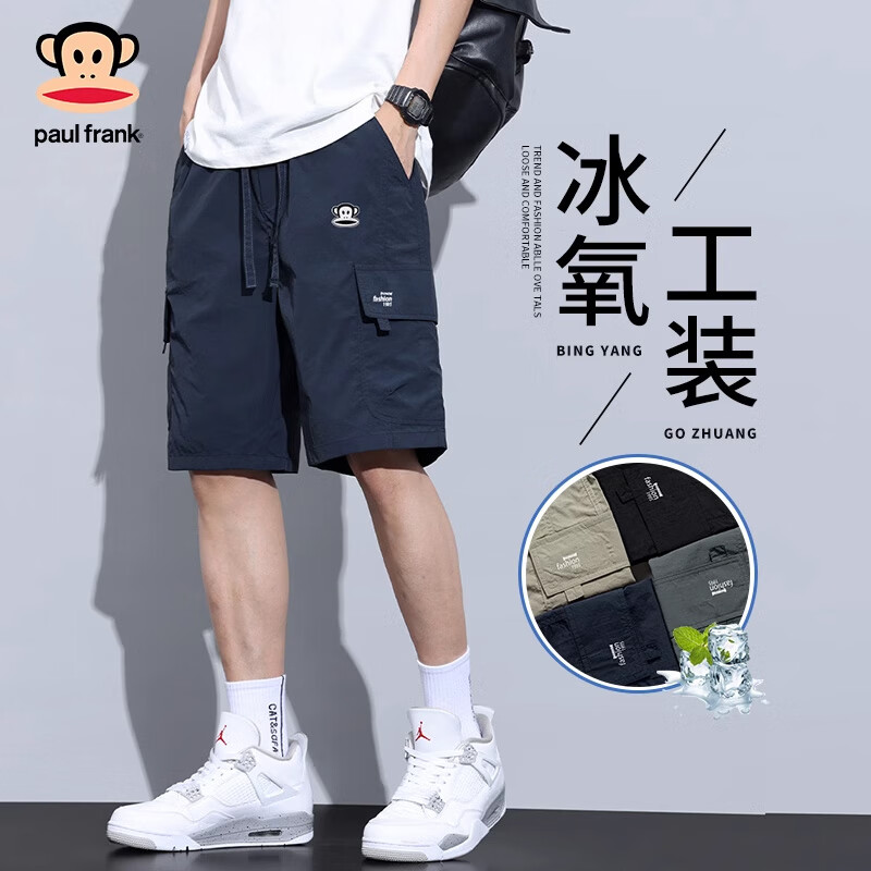 大嘴猴（paul frank）短裤男夏季新款冰丝宽松休闲百搭直筒工装运动五分裤子男士外穿 宝蓝色 【冰丝薄款】 XL 【建议120-140斤】