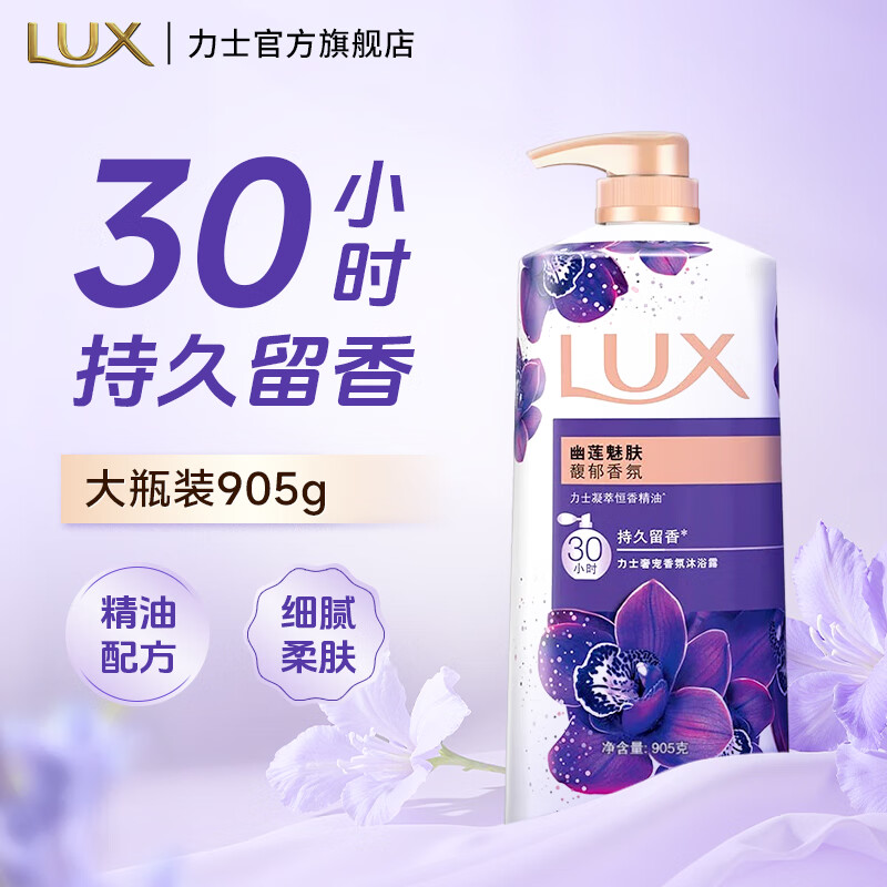 ��ʿ ������ԡ�� 905g