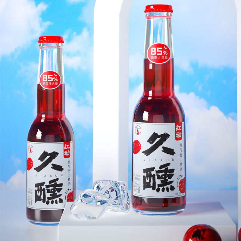 紅動(dòng)久醺微氣泡山楂酒3.2度200ml青梅酒低度女生酒微醺果酒 山楂酒2瓶
