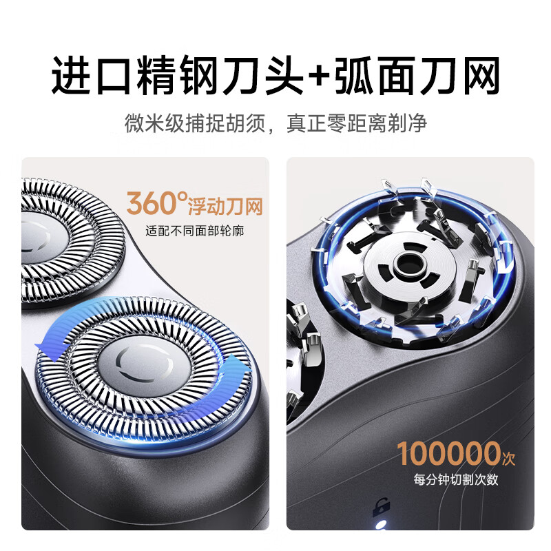 VTT【德国】原装mini电动剃须刀男士全自动刮胡子旅行便携智能小钢炮送男友老公父亲生日礼物国家补贴 【灰色】智能触控+德国悬浮马达+高端收纳包