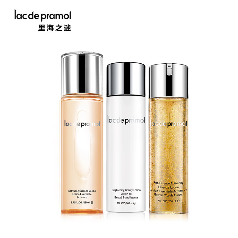 里海之谜水光宝盒组合装面部体验透亮3合1补水保湿精华套装圣诞节礼物