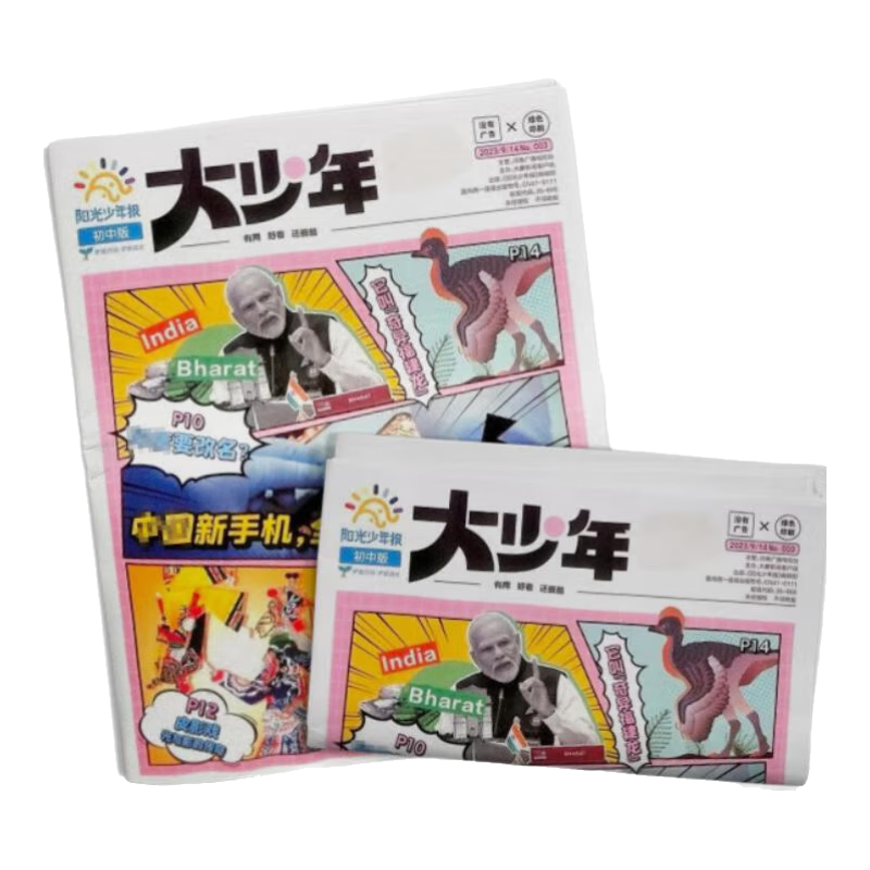 걨а汨ֽ ʱȵ дز 2026/2025Ͷ/Ͷȫ궩ͺ 1Լ42  1-6-12´ﶬ϶־̹ٷ콢շǺﲩ 