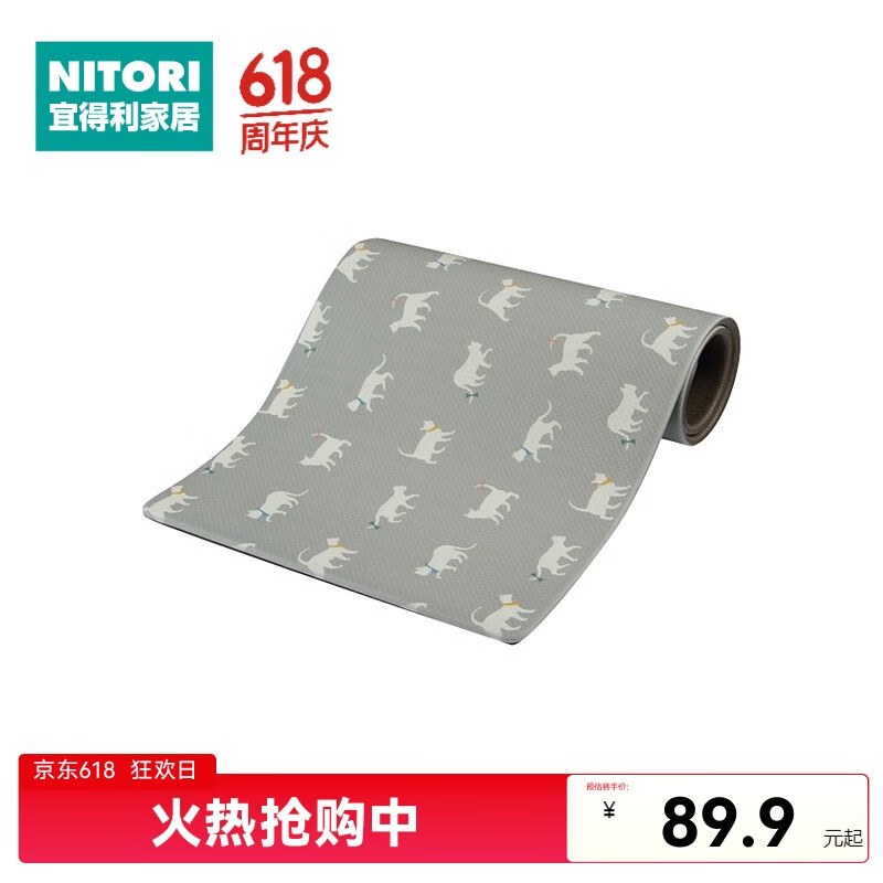 NITORI宜得利家居長(cháng)條地墊入戶(hù)門(mén)墊進(jìn)門(mén)腳墊家用蹭腳墊PVC廚房墊 貓 45X120