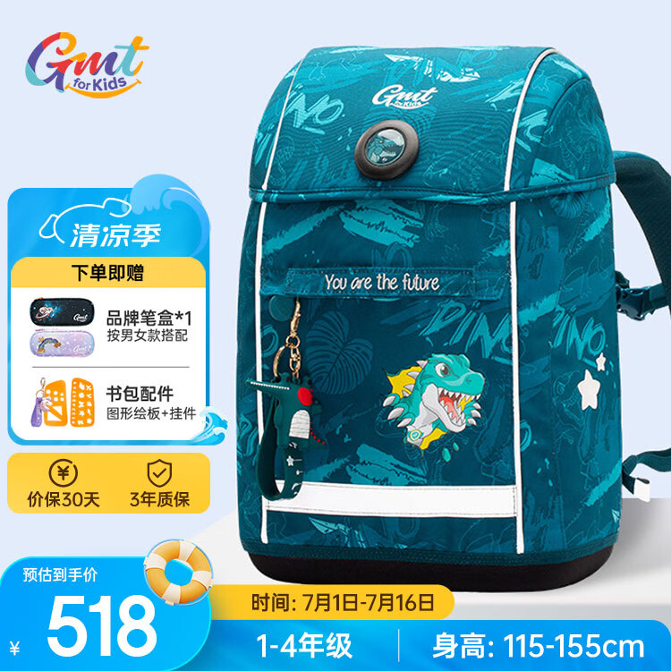 Gmt for kids���Сѧ����ͯ����������������������1-4�꼶�л�е����solid