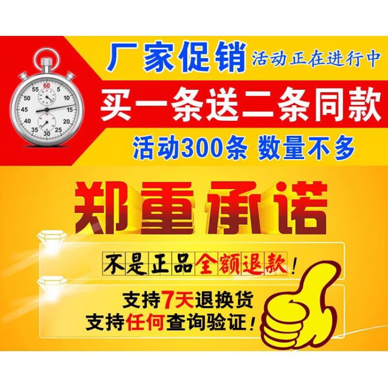 恒源祥唤醒野兽英国卫裤男深海磁石男性透气加大平角裤生蚝内裤生理保健 官方店旗舰[持久版袋装]红+红+红 L (85-105斤)