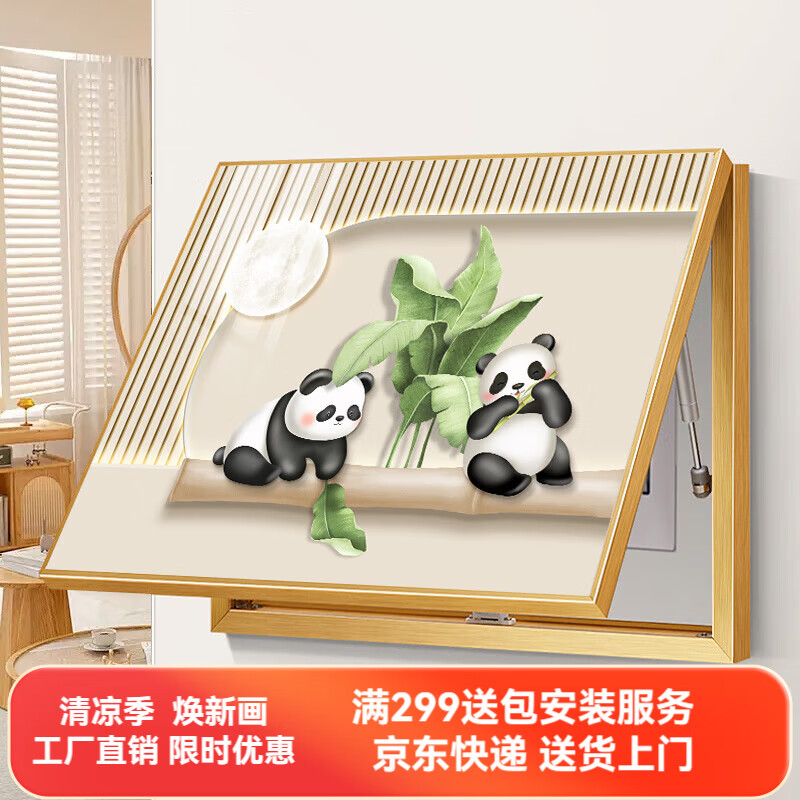 ڲջִԼװλڵ׺ڰ׵Դغйһ èˮ/Ž 40cm*30cm Ƹǿ33.25Ԫ