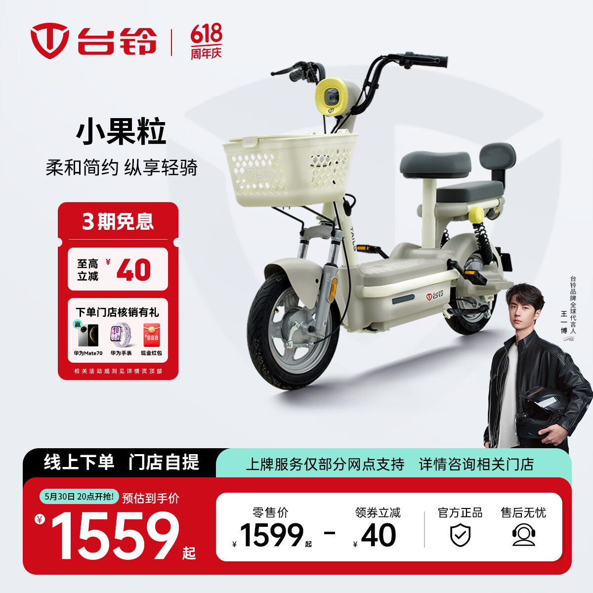 ̨ 綯г 1559Ԫȯ