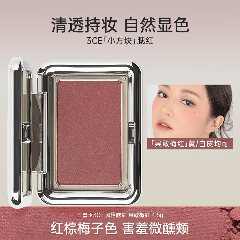 ���ڲ�����3ce���������������ɫС���������������� #HOW DARE��Ѫɫõ�塹������ɫ�� 59.9Ԫ