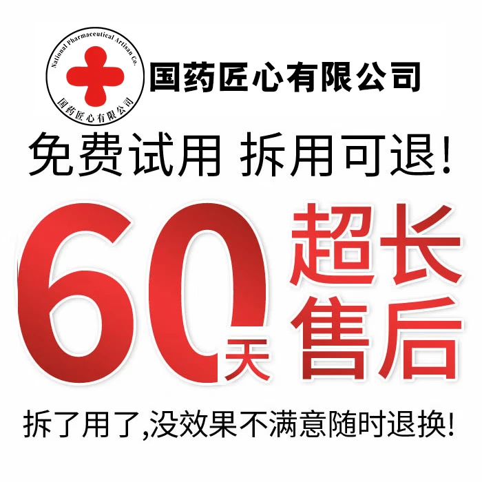 L0国药匠心【头发自然黑】白发变黑发首乌黑灵芝乌黑发皂乌斯曼草 【单盒】补充装建议按疗程