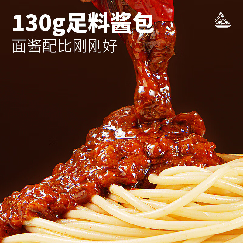 大希地番茄牛肉酱意面 1750g 5份装 速食意大利面家庭装 冷冻早餐半成品