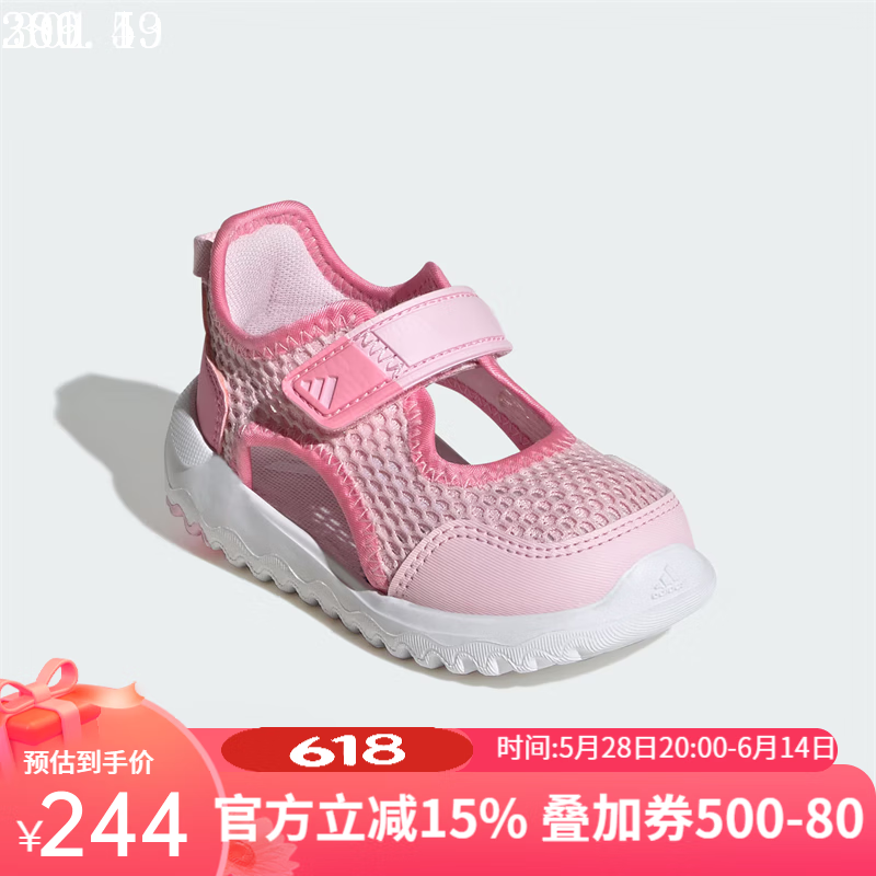 阿迪达斯25夏男女小婴幼儿童鞋网面透气包头凉鞋运动鞋IH8728IH8734 粉色小童IH8734 28.5 码10-K(适合脚长17)