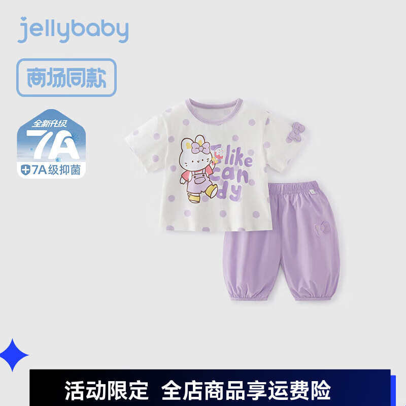JELLYBABY��ͯ��װt����������װ�׶�԰������ѧ������װ�ļ���Լ������װ ��ɫ ��7A������ 110 CM