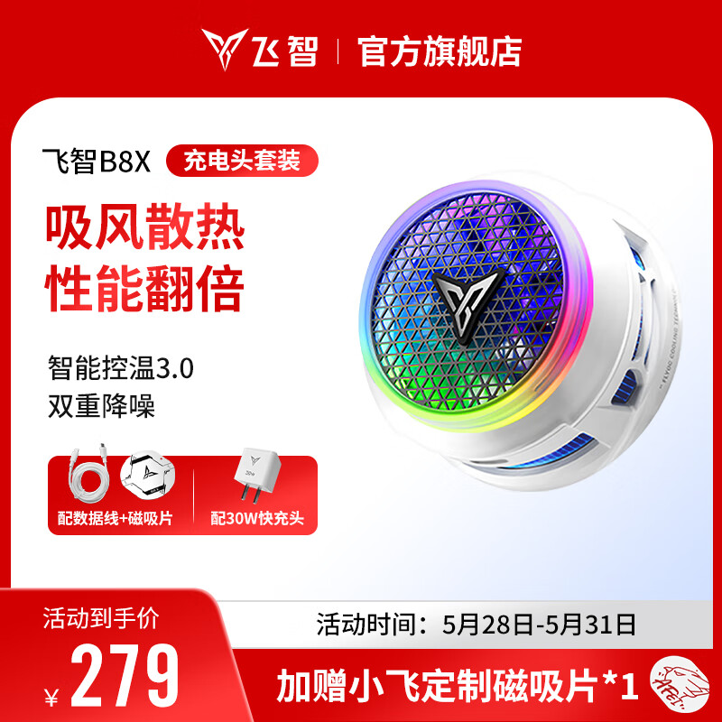  ֻɢ B8X269Ԫ