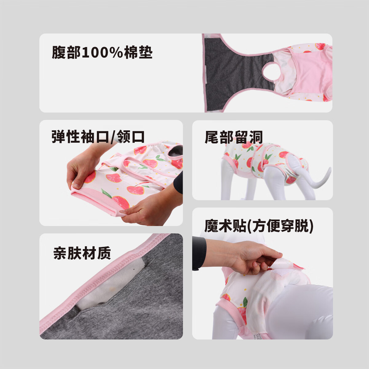 KUOSER狗狗绝育服生理裤泰迪比熊术后衣防抓防舔透气狗狗衣服 桃子粉 2XL:建议63斤以上