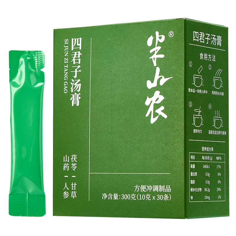 半山农 四君子汤膏300g 茯苓甘草山药人参中药材脾胃虚寒湿气重成人健脾