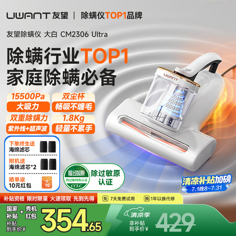 ���� ������ CM2306ultra