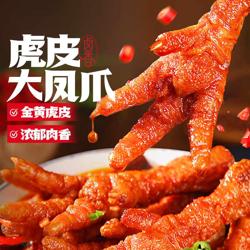 图 6