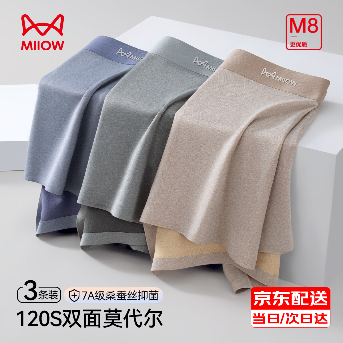 ���ڲ�����è�ˣ�MiiOW����ʿ�ڿ���˫��Ī����7A���־������޺���������ƽ�Ƕ̿�ͷ���װ ������+��ŷ��+����ɫ 3�� 3XL 150-170�� 179.9Ԫ