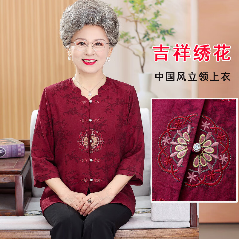 90岁老年人套装女夏装七分袖奶奶唐装衬衫喜庆老太太二