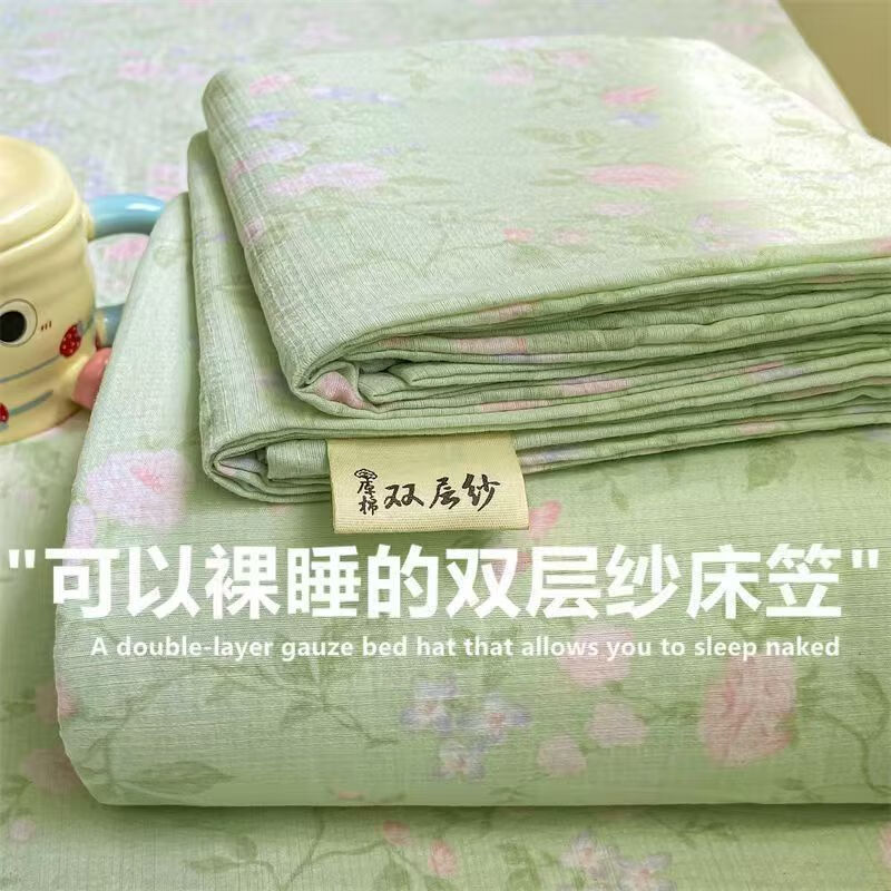 �ǿ� ������ 200cm*90cm