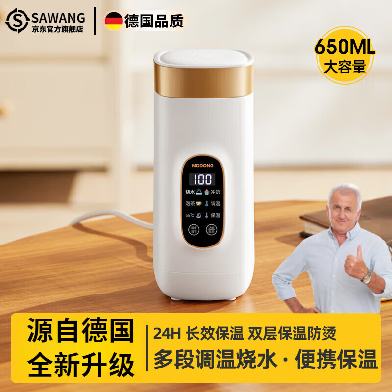 ����¹���ˮ����Яʽ��ˮ��С�ͺ��º�����ˮ�����ȱ��±�������ˮ�� 0.65L ��ɫ304�ڵ�