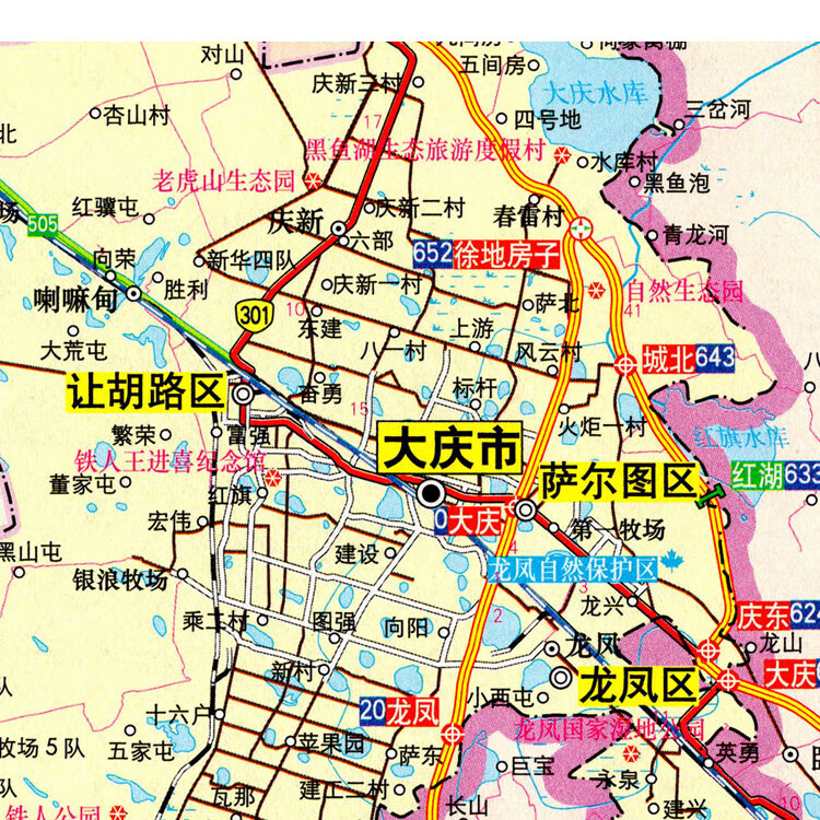 2024新款 大庆市地图墙贴 超大巨幅 交通行政区划图 装饰画海报 大庆