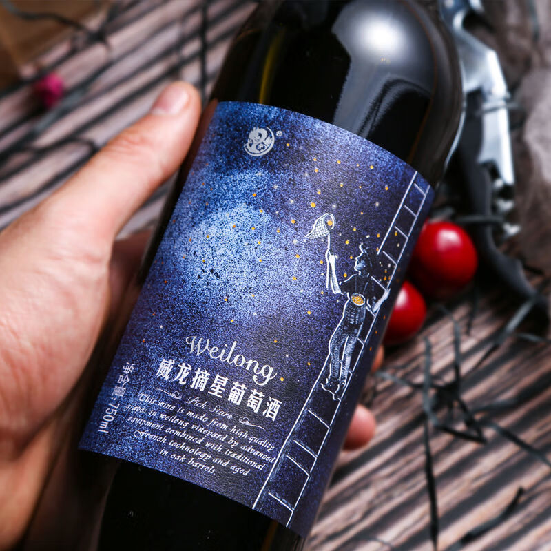 威龙（GRAND DRAGON）威龙摘星干红葡萄酒750ml新疆红酒 750ml*6支彩箱