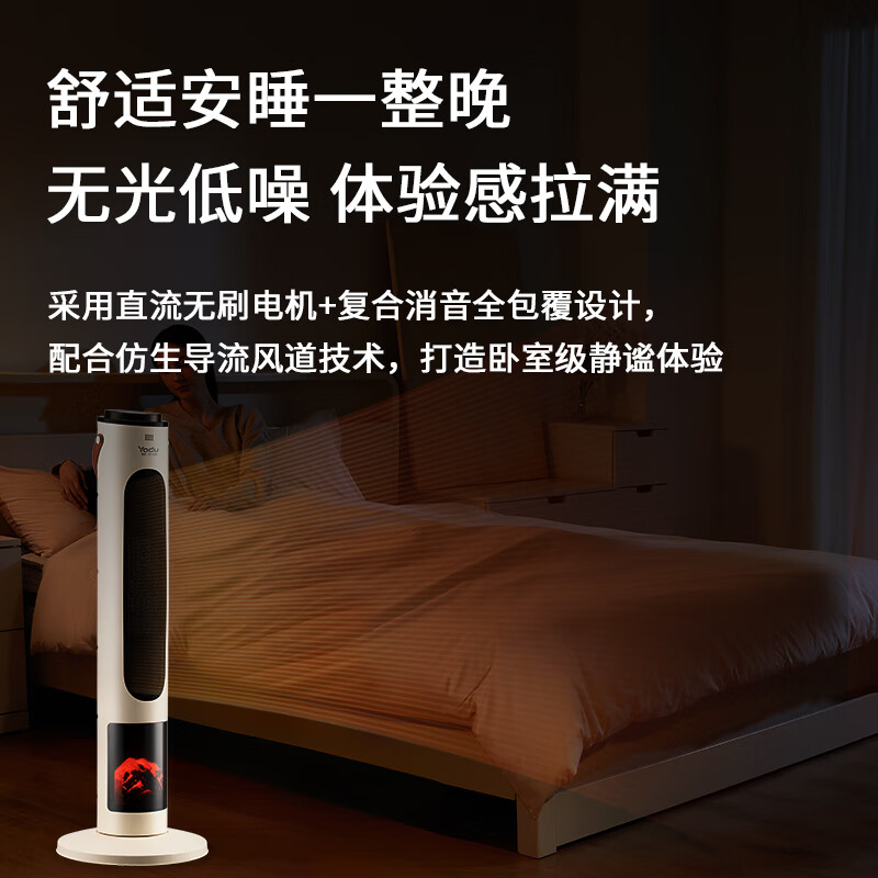 亚都取暖器暖风机塔式热风机电暖器办公室卧室取暖电器家用电暖气速热恒温电暖风 【急速制暖】62cm机械摇头塔式暖风机