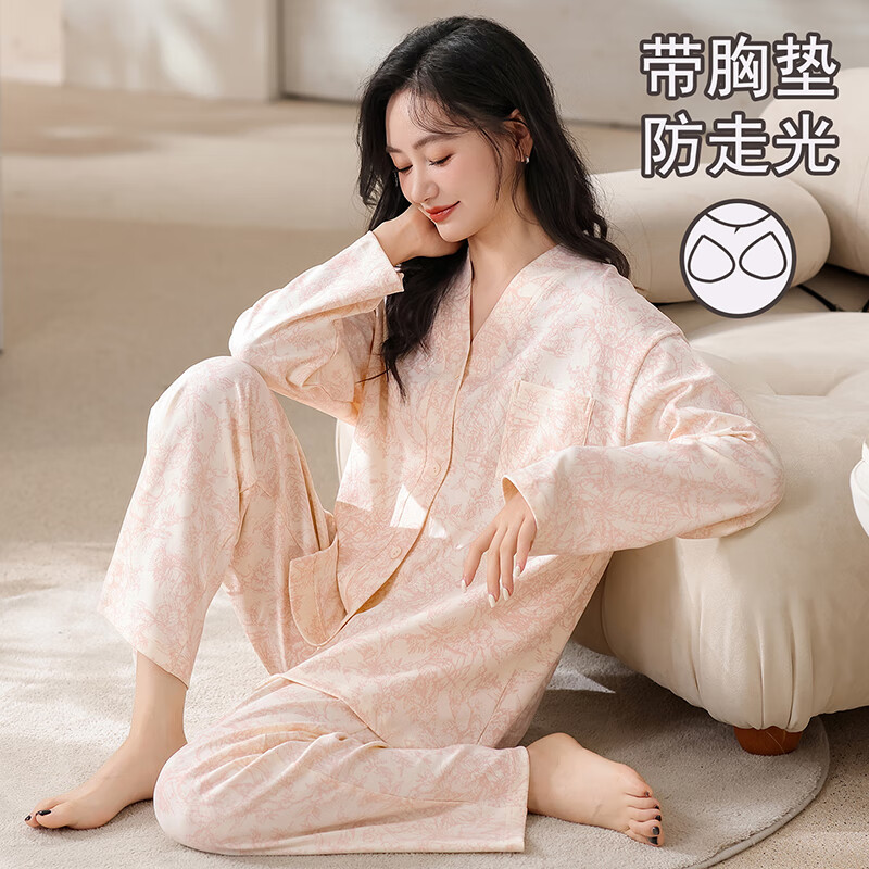雅鹿睡衣女家居服套装两件套自带胸垫V领开衫秋长袖长裤两件套可外穿 【42116】 XL 【115-130斤】