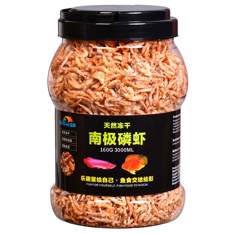 繪彩南極磷蝦干蝦魚飼料蝦干 血鸚鵡糧羅漢地圖熱帶金銀紅龍魚食 3000ML大桶裝(凈重180G)