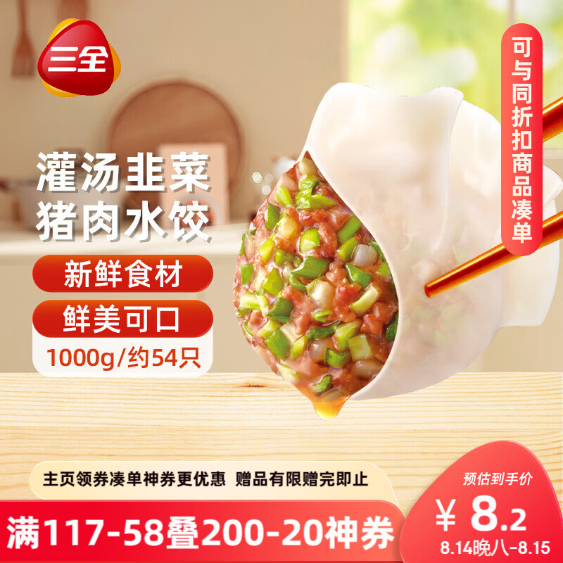 ��ȫ ���� 2��Լ54ֻ