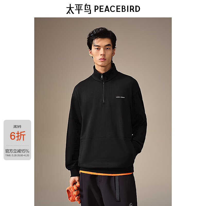 太平鳥(niǎo)男裝衛(wèi)衣立領(lǐng)開(kāi)襟半拉鏈冬加絨刺繡圖案上衣潮 黑色 L