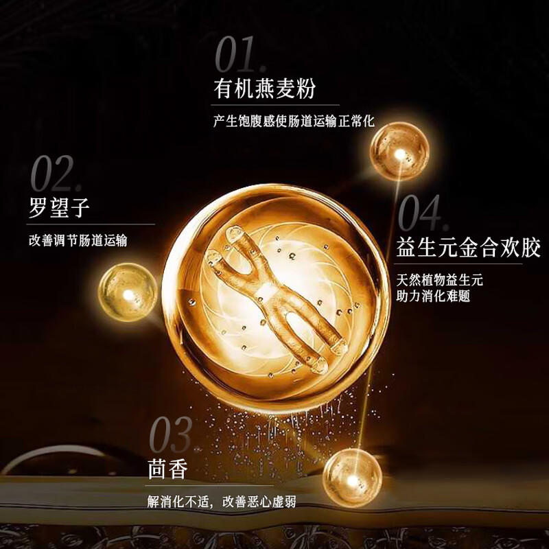 Vitavea【法国进口】平小腹婆减肥瘦肚子燃脂全身快速瘦腰白芸豆阻断剂 【1盒】体验装丨激活代谢循环丨开启瘦肚子瘦腰新方向 减肥药挑战7天30斤大肚子丨已售1000000+