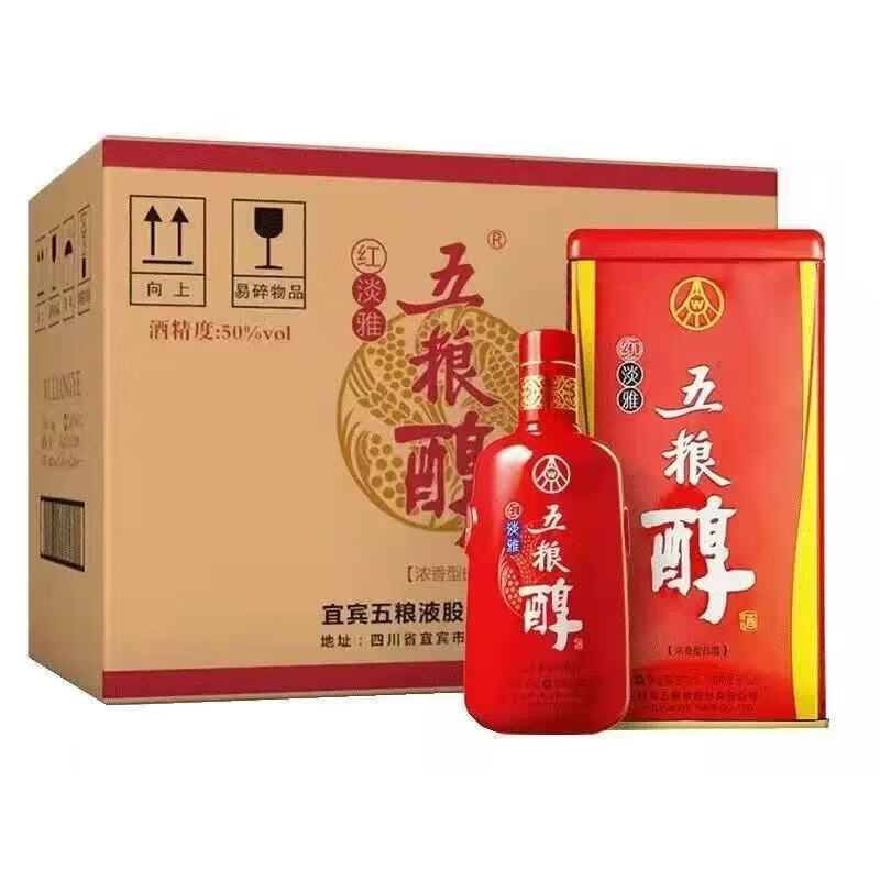 五粮液【喜酒】宜宾五粮液股份40/50度浓香型纯粮白酒中秋送礼新老随机 50度 500mL 6瓶 五粮醇红淡雅整箱