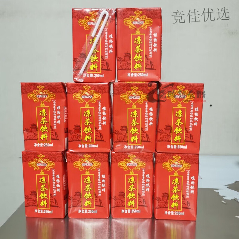 零食搭配佳品250ml 清凉茶 菊花茶 冬瓜茶茶饮料 250ml济润堂广东清凉茶10瓶装