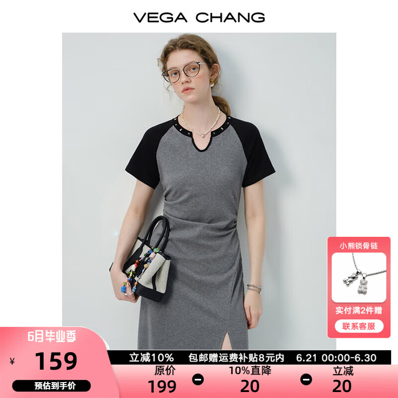 VEGA CHANG连衣裙女2025新款夏季通勤休闲V领插肩袖撞色拼接长裙 气质灰 M