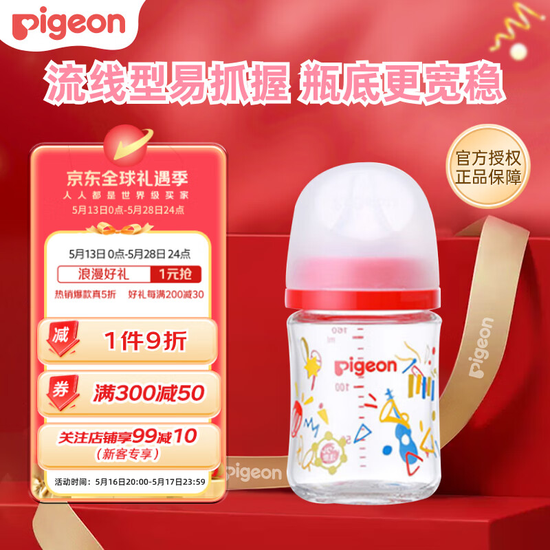���� ����������ƿ ��ĸ�����ȿ��ھ�SS�� 160ml