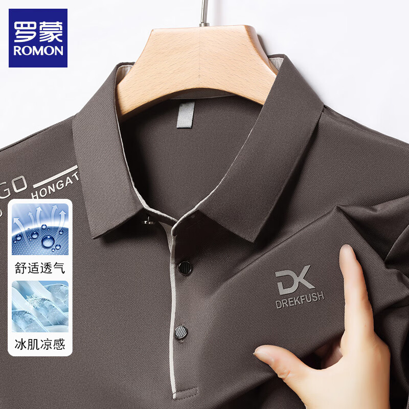 罗蒙（ROMON）无痕冰丝短袖t恤男翻领2026新款纯色宽松商务休闲打底衫半袖上衣 咖啡 XL