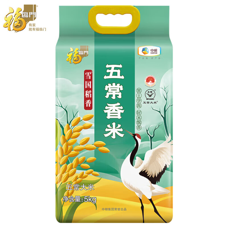 福临门 雪国稻香 五常香米 五常大米 10斤