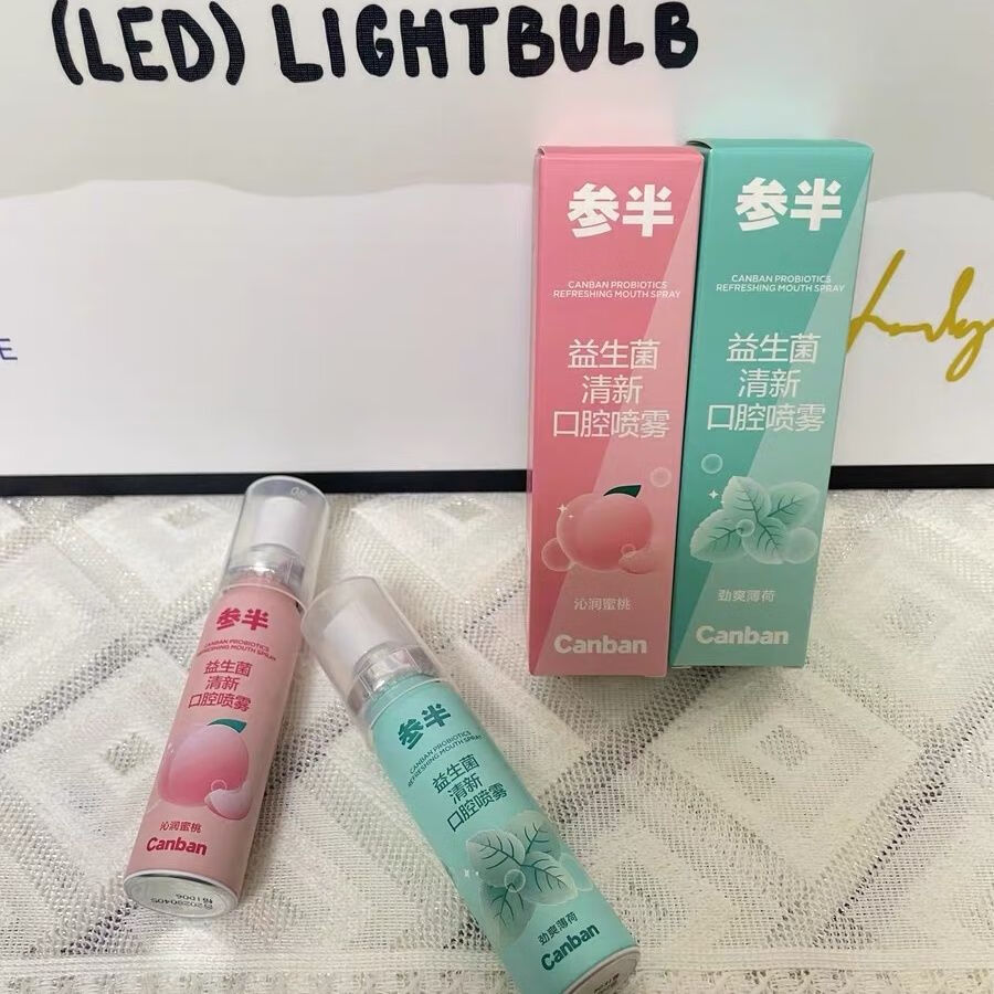 参半参半口喷口气清新剂清洁口腔持久型口腔清新喷雾接吻神器男女通用 两款各一支 20ml每盒【正品设防伪效期2027】
