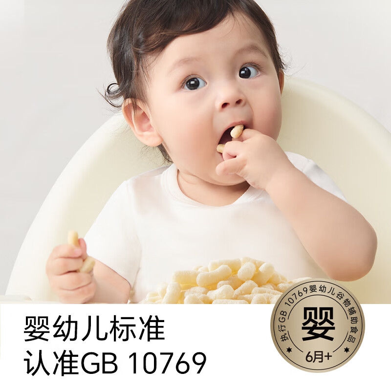 不二宝贝手指泡芙条鳕鱼6个月无添加糖宝宝辅食婴儿幼儿溶豆零食 【鳕鱼肉含量≥35%】婴幼儿鳕鱼手指泡芙42g/罐