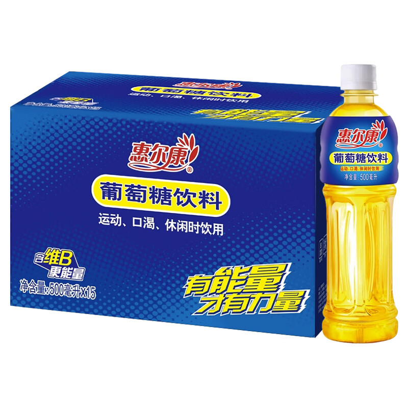 惠爾康葡萄糖飲料葡萄糖補水液飲料健身運動(dòng)補充能量飲品飲料整箱 葡萄糖飲料15瓶整箱裝