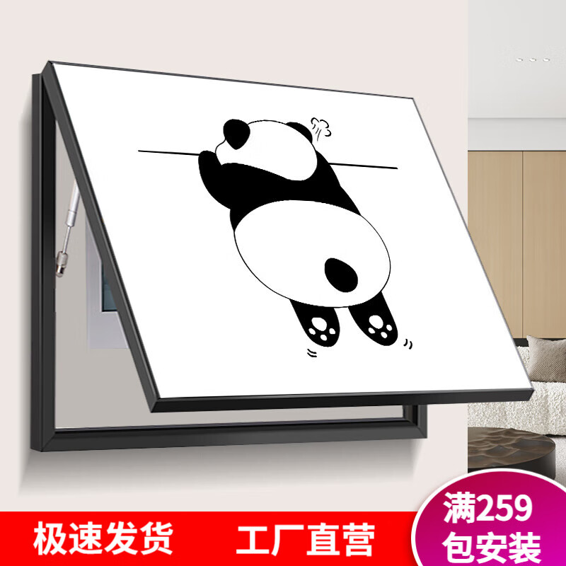 ڲջִԼװλڵ׺ڰ׵Դغйһ ɰèGˮ/ڿ 55cm*45cm 74.1Ԫ